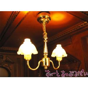 ミニチュア 3V電池式LED照明 シャンデリア マッシュルーム 2灯 HKL-CL-145 ドールハウス用