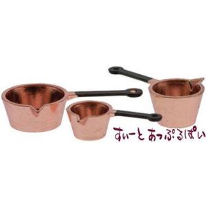 クリックポスト可 ミニチュア　カッパーの片手鍋　３個セット　ID2014　ドールハウス用