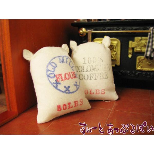 クリックポスト可 ミニチュア　フードサック　２個セット  ID2025　ドールハウス用