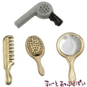 クリックポスト可 ミニチュア　バニティセット　IM65312　ドールハウス用