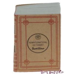 クリックポスト可 ミニチュア　辞書　ページ入り　IM65765　ドールハウス用