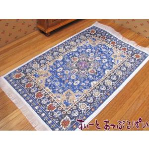 クリックポスト可 ミニチュア　ミニチュアカーペット　150