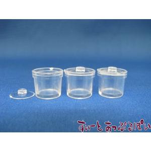 クリックポスト可 ミニチュア　 ラベル無し　　プラスチック製 透明キャニスター３個セット　MWDM1...