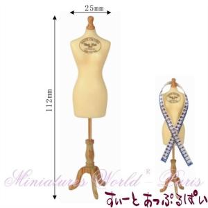 クリックポスト可 ミニチュア　小さめトルソー　メジャー付き　MWHM25NN　ドールハウス用