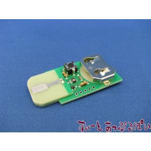 クリックポスト可 ミニチュア　超小型LEDスポット照明専用　日本製　点滅基盤　OAPC6-FLB　ド...