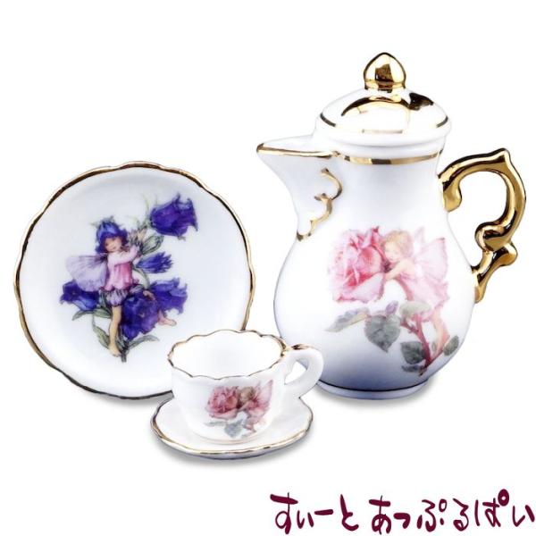 ミニチュア　 ロイターミニチュア　　フラワーフェアリー　ミニティーセット　RP76172-0　ドール...