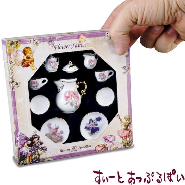 ミニチュア　 ロイターミニチュア　 フラワーフェアリー　ミニティーセット　RP76450-3　ドール...