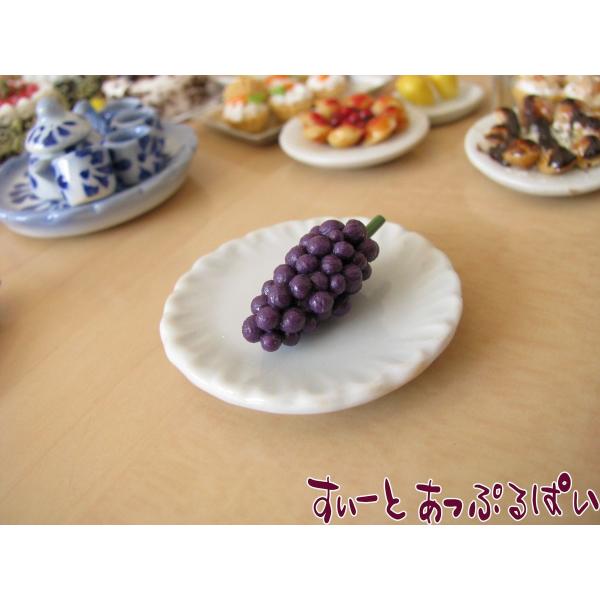 クリックポスト可 ミニチュア　ぶどう　SMFRT-02　ドールハウス用