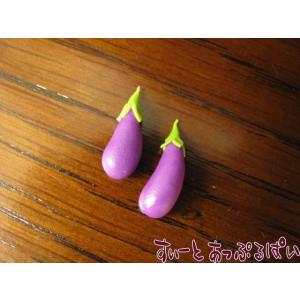 クリックポスト可 ミニチュア　なす　２本セット　SWVEG08　ドールハウス用