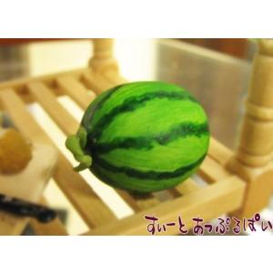 クリックポスト可 ミニチュア　すいか　SWVEG11　ドールハウス用