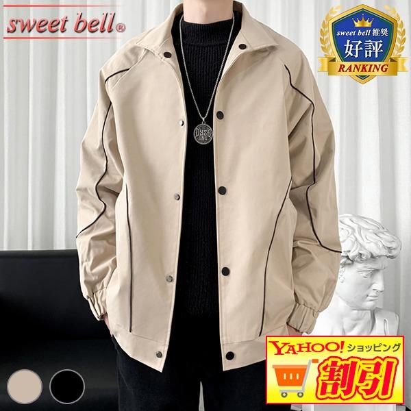 【特価】ジャンパー メンズ ブルゾン 春 秋 冬 ジャケット カジュアル オーバーサイズ 薄手 厚手...