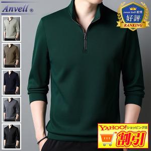 sweet bell 【特価】カットソー メンズ ポロシャツ 長袖 高品質 春 秋