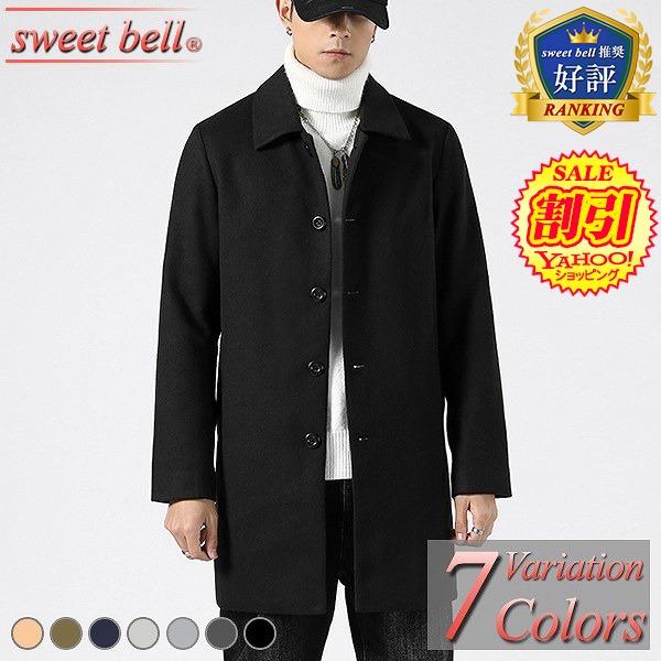 在庫限りの超特価！コート メンズ ジャケット 春 秋 冬【送料無料】超PayPay祭り在庫残り僅か！...