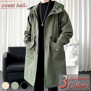 MONO-MART モッズコート コート 7WAY ファー切替ライナー MONO-MART モッズコート コート 7WAY ファー切替ライナー