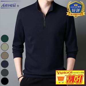 sweet bell 【特価】カットソー メンズ ポロシャツ 長袖 高品質 春 秋