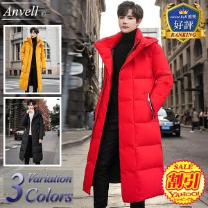 ダウンコート メンズ ベンチコート リアルファー ダウンジャケット