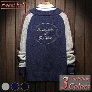 ロングカーディガン メンズニット セーター の商品一覧 トップス ファッション 通販 Yahoo ショッピング