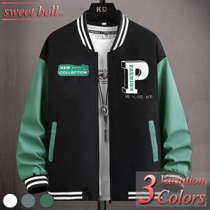 patagonia パタゴニア トレントシェル 3L ジャケット 85240