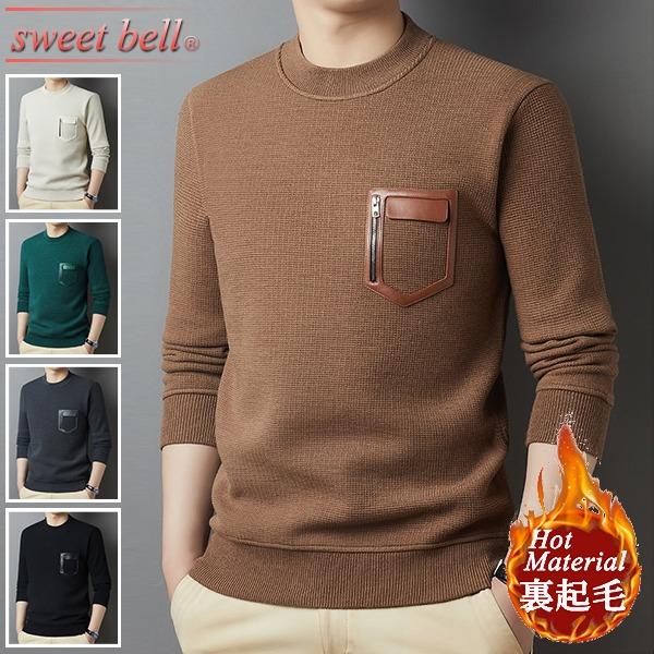 セーター メンズ 春 秋 冬「高品質」裏起毛 ニット カットソー ニットソー 長袖 大きいサイズも充...