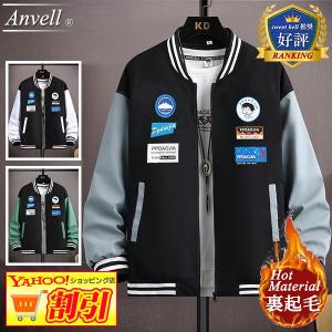 FUCT（ファクト） US スタジアムジャケット スタジャン STADIUM JACKET