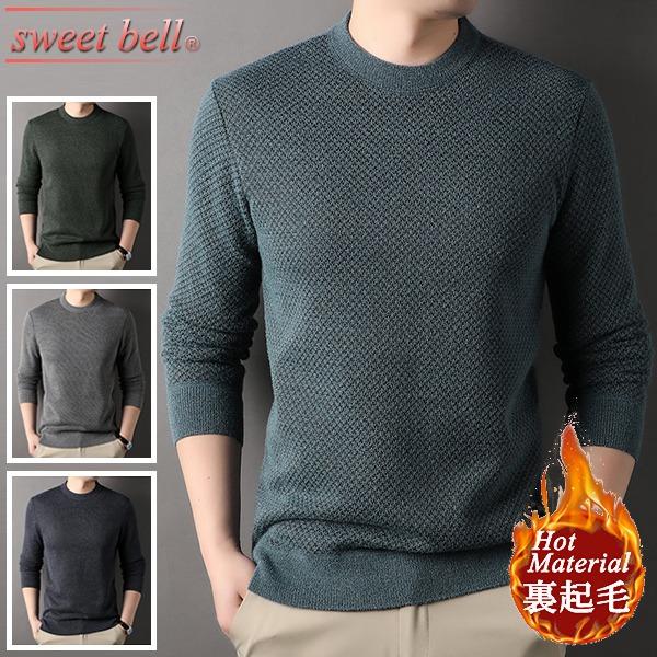 セーター メンズ ニット カットソー 裏起毛 春 秋 冬 厚手 長袖 トレーナー ニットソー トップ...