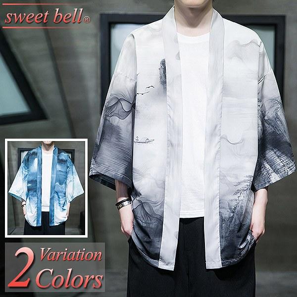 羽織 メンズ 法被 おしゃれ 甚平 春 夏 秋 冬 半纏 半被 祭り 男性 着物 作務衣 半袖 五分...