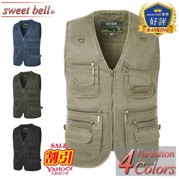 【特価】ベスト メンズ ジレ 春 夏 秋 釣り 大きいサイズ ポケット ジップベスト ジップアップ ...
