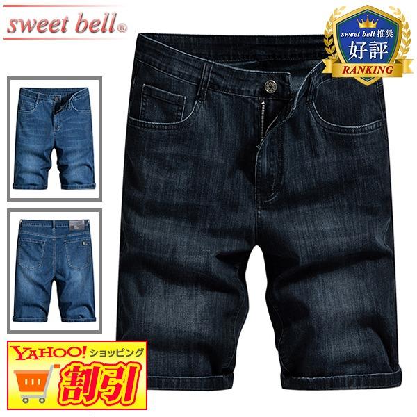 【特価】ハーフパンツ メンズ デニム 高品質 デニムパンツ ハーフ ひざ下 春 夏 ジーパン おしゃ...