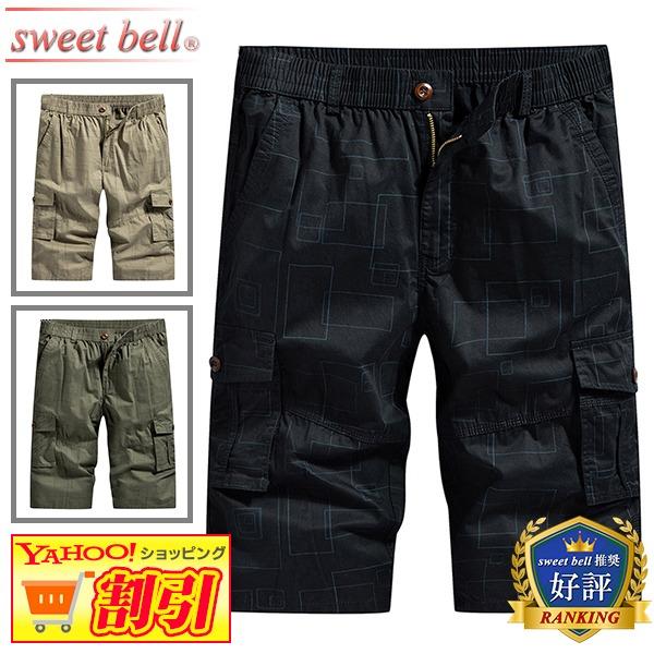 【特価】ハーフパンツ メンズ ズボン 高品質 春 夏 ひざ丈 前開き ファスナー チャック 大きいサ...