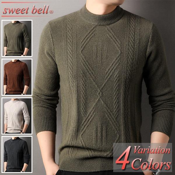セーター メンズ ウール100%「高品質」ニット ブランド ゴルフ 大きいサイズも充実 40代 50...