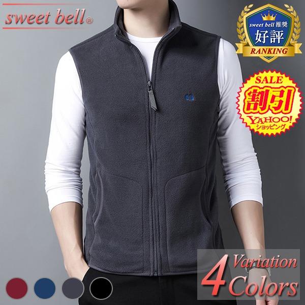 【特価】ベスト メンズ ジレ 春 秋 冬 高品質 厚手 暖かい フリース ムートン ボア カジュアル...