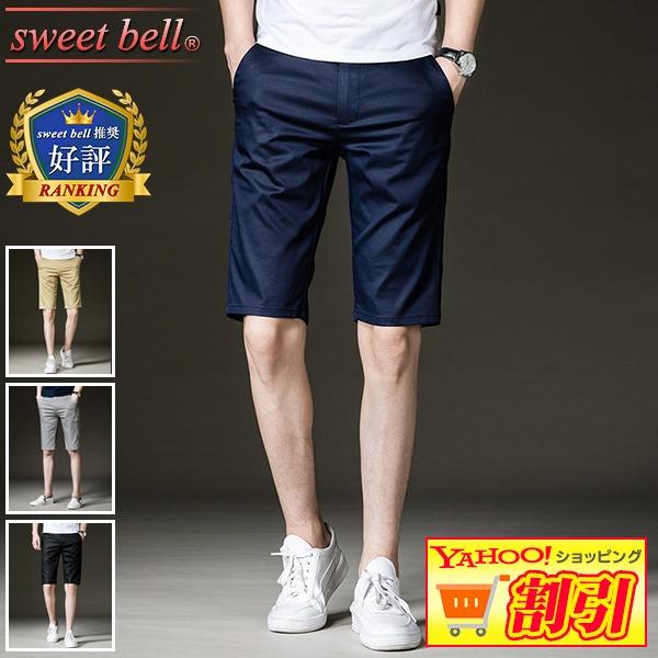 【特価】ハーフパンツ メンズ ズボン 高品質 春 夏 ひざ丈 前開き ファスナー チャック 大きいサ...