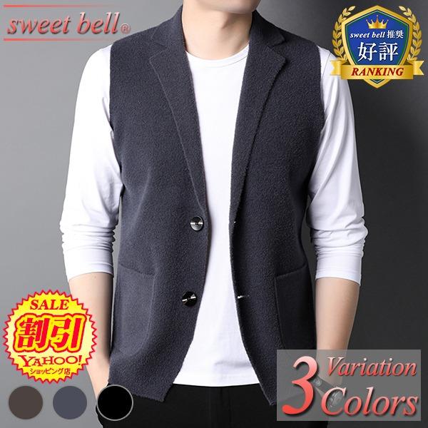 【特価】ベスト メンズ ジレ 高品質 フリース ムートン ボタン ニット ベスト カジュアル 襟付き...