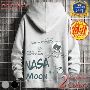 【特価】在庫限りの超特価！パーカー メンズ ジップアップパーカー 長袖【超PayPay祭り在庫】残りわずか！早いもの勝ち！