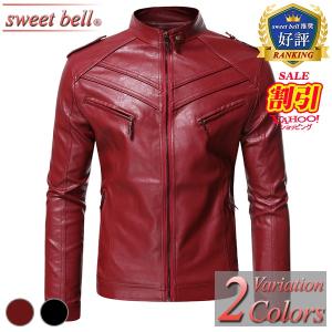 sweet bell レザージャケット メンズ ライダース ジャケット 革ジャン