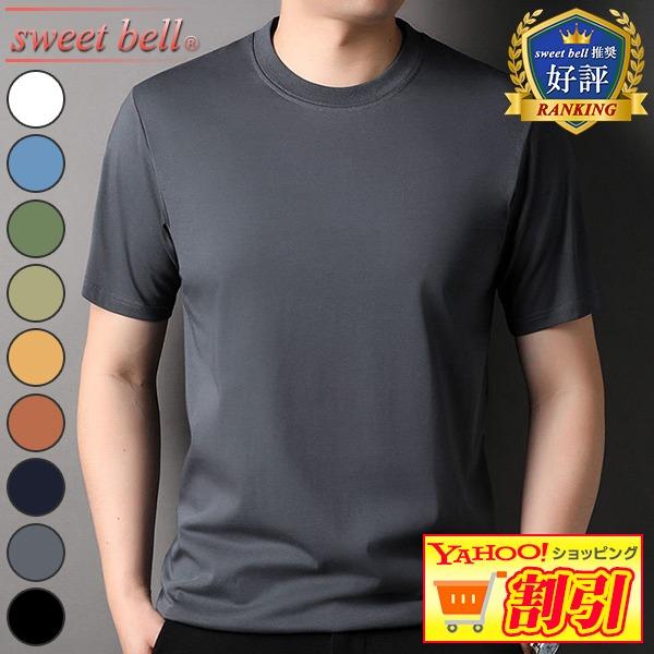 【特価】カットソー メンズ 半袖 高品質 Tシャツ 春 夏 ブランド ポロシャツ 人気 涼しい おし...