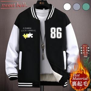 sweet bell 【特価】スタジャン メンズ ジャンパー 春 秋 冬 