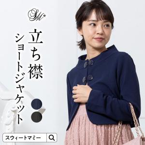 SweetMommy（スウィートマミー） マタニティ服 マタニティワンピース