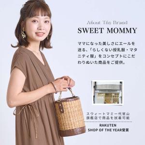 【2点まとめ買い対象】 マタニティ ワンピース...の詳細画像1