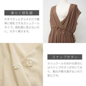 【2点まとめ買い対象】 マタニティ ワンピース...の詳細画像2