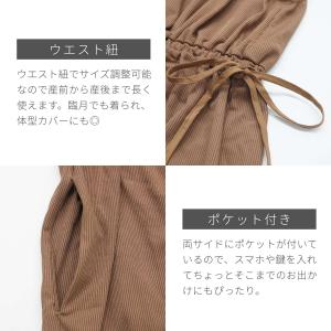 【2点まとめ買い対象】 マタニティ ワンピース...の詳細画像3