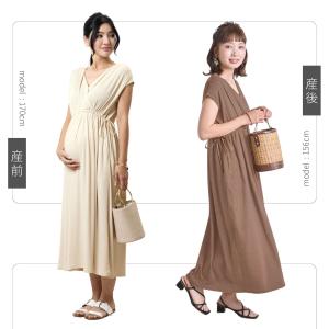 【2点まとめ買い対象】 マタニティ ワンピース...の詳細画像4