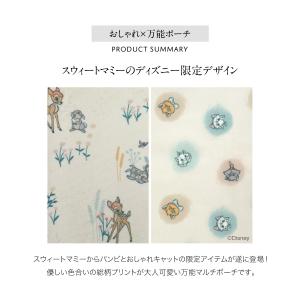 おむつポーチ ディズニー 2way バンビ お...の詳細画像2