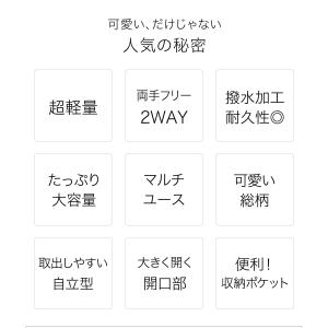 おむつポーチ ディズニー 2way バンビ お...の詳細画像3