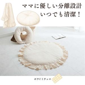 ベビー マット サニーマット 丸洗いOK お昼...の詳細画像2