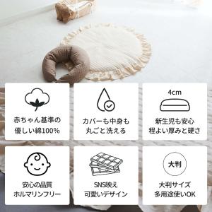 ベビー マット サニーマット 丸洗いOK お昼...の詳細画像3
