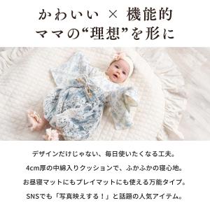 ベビー マット サニーマット 丸洗いOK お昼...の詳細画像4