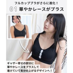 授乳ブラ マタニティ ブラ SWEET MOM...の詳細画像2