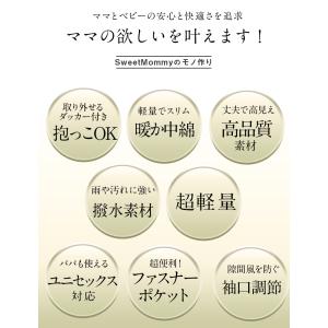 ママコート パパ ママ 兼用 ロングコート コ...の詳細画像1