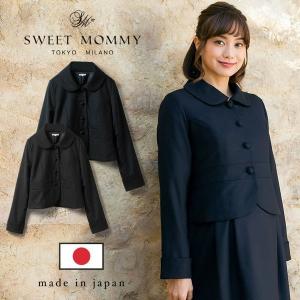 試着可 マタニティ 服 フォーマル ジャケット 長袖 ウールブレンド 授乳服 ママスーツ 人気｜sweet-mommy